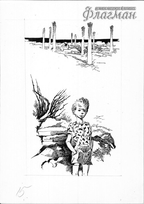 Untitled-27 Ostrova i kapitany`